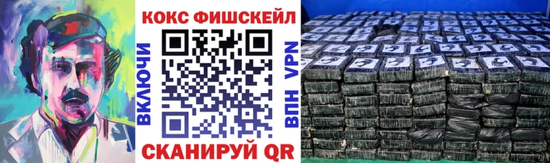 COCAIN 97%  Копейск 