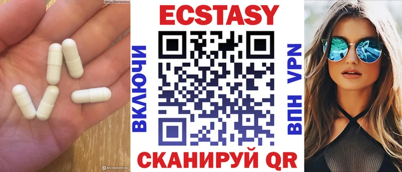 магазин    Копейск  Ecstasy Cube 