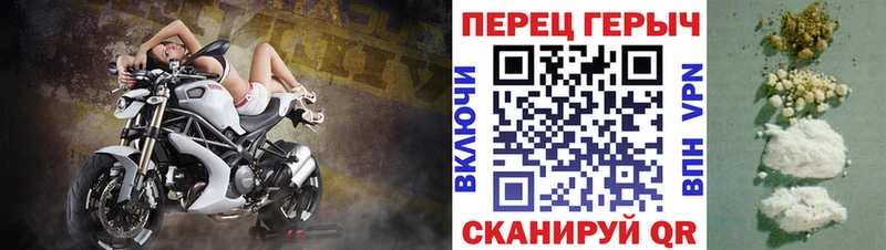 Героин хмурый  Копейск 