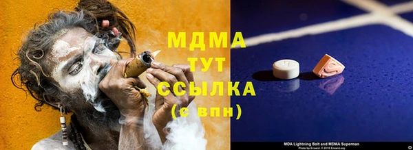 гашишное масло Алзамай