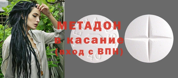 альфа пвп VHQ Алексеевка