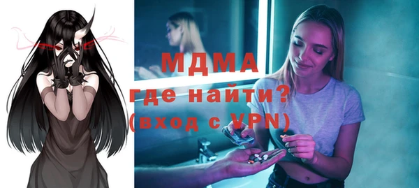 альфа пвп VHQ Алексеевка