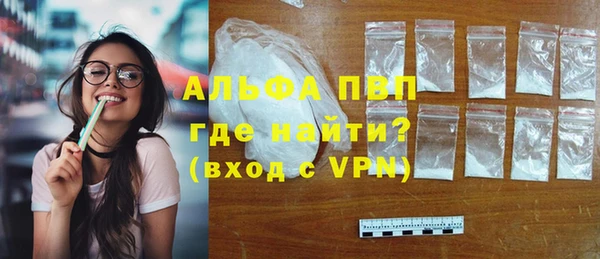 альфа пвп VHQ Алексеевка