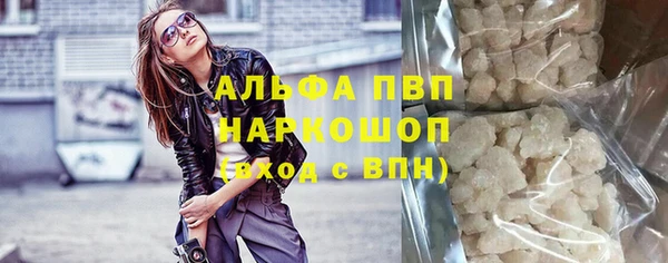 альфа пвп VHQ Алексеевка