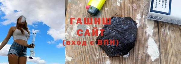 гашишное масло Алзамай