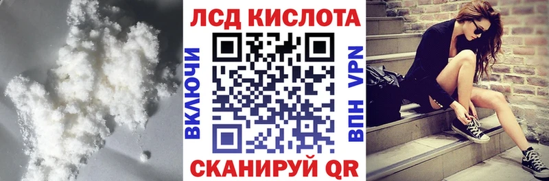 магазин    Копейск  LSD-25 экстази ecstasy 