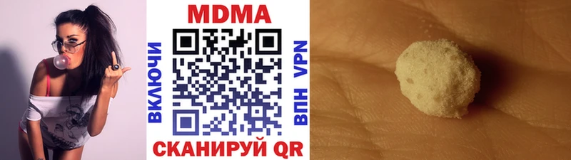 MDMA кристаллы  хочу наркоту  Копейск 