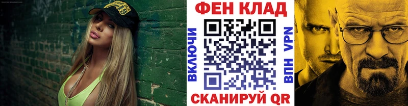Первитин Methamphetamine  MEGA как зайти  Копейск  наркотики 