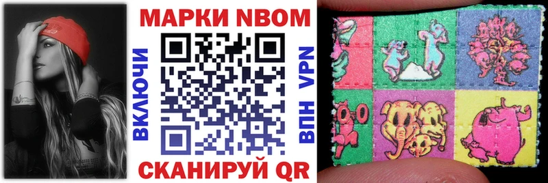 маркетплейс официальный сайт  Копейск  Марки N-bome 1,8мг 