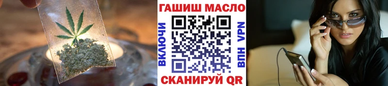 ТГК концентрат OMG ТОР Копейск